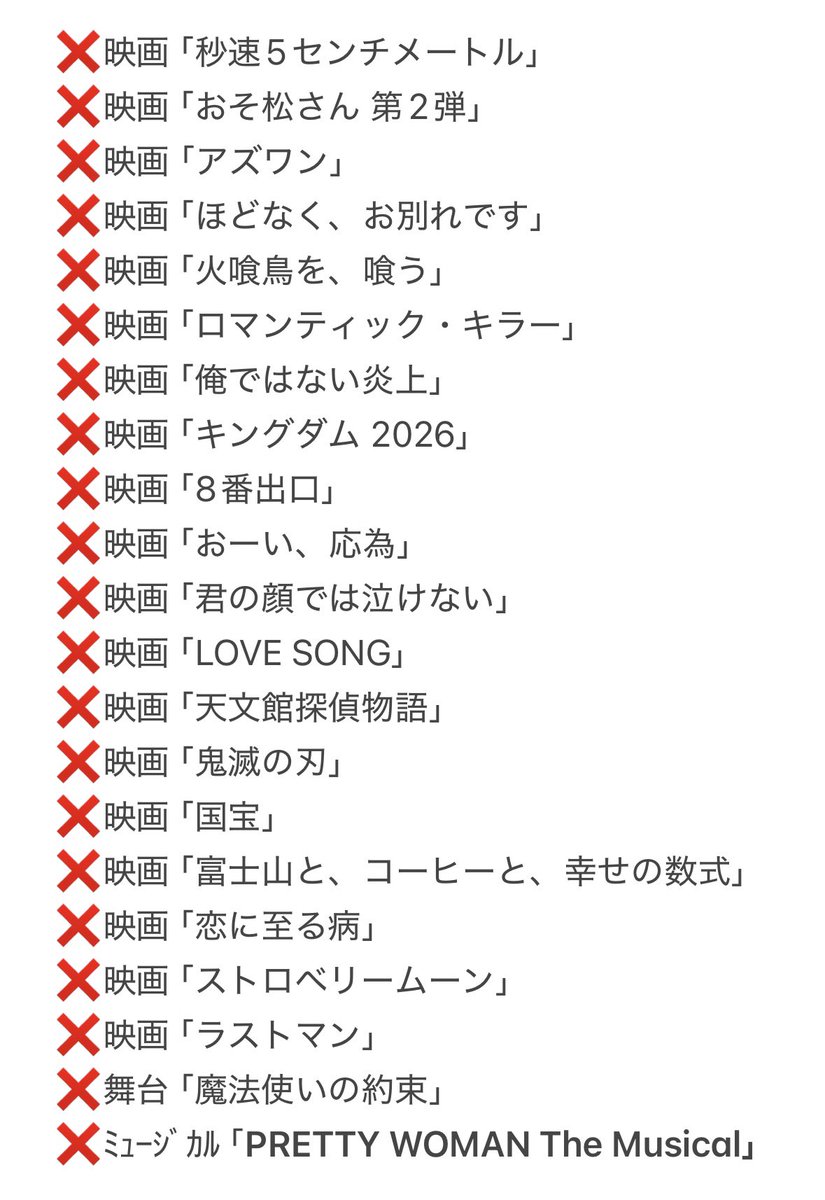 ki__cha_tk's tweet photo. チケット 相互協力

【求】
画像の公演 (イープラス)

【譲】
イープラス 10↑
ローチケ、ぴあ 各1一般

❌印満枠
有料FC等新規登録はご相談ください。
(会費ご負担いただきます)
複数：複数の交換協力可能。

 #チケット相互協力   #相互協力   #チケット協力 https://t.co/i2ul38xQID