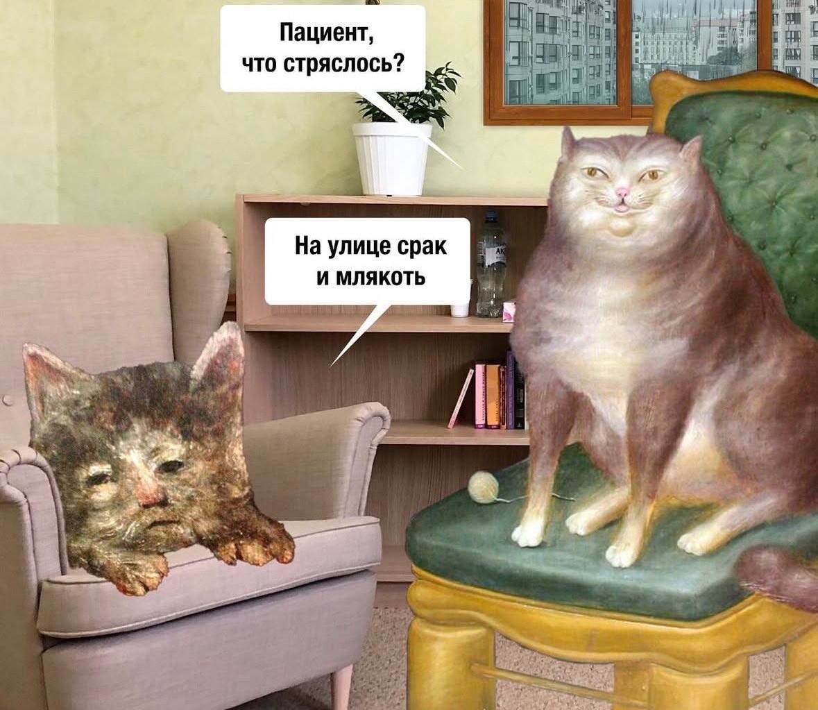 Осеннее