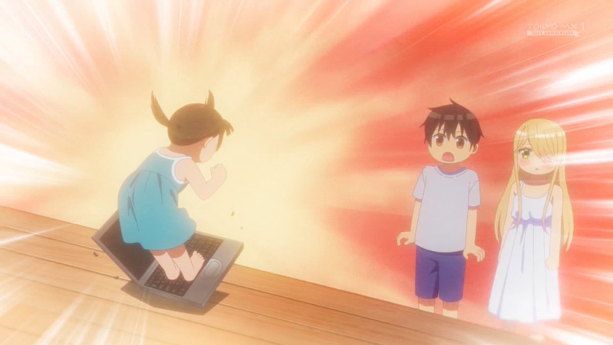 お先にお疲れ様でした