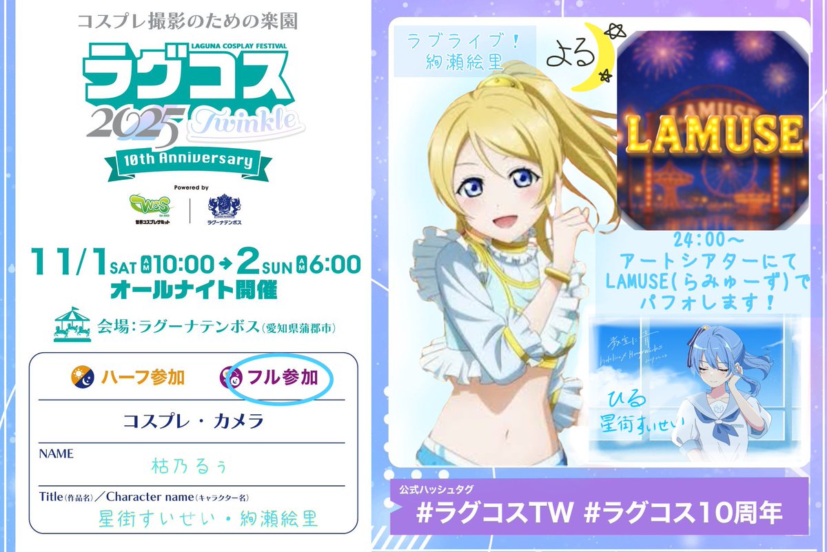 Aimer tower of lovers vol.10 サイン色紙 Aimer tower of lovers vol