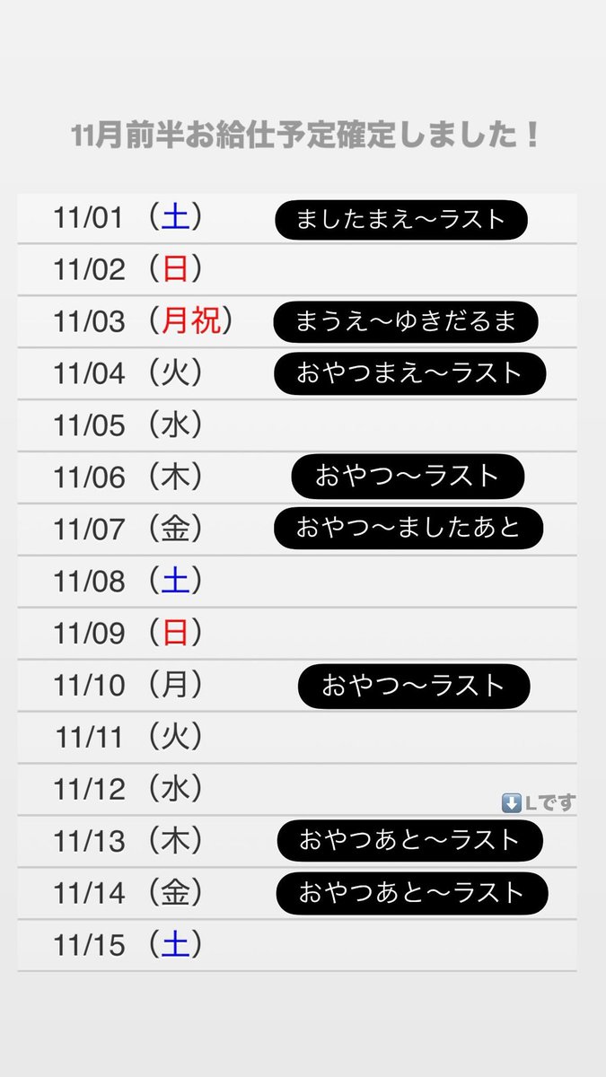 砂糖みつ(しろっぷ) on X