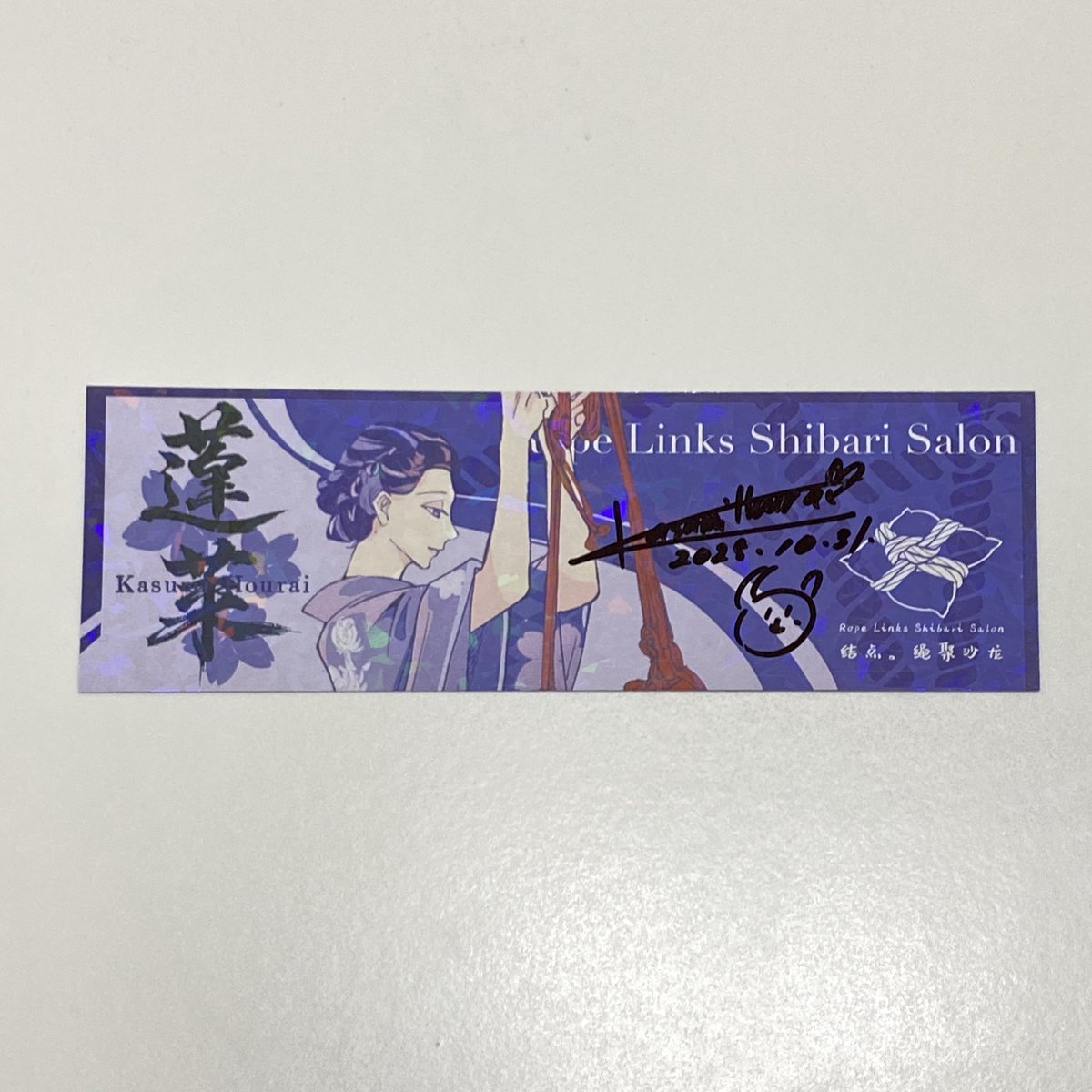 又幸福了🥰

蓬莱老师<a href="/kasumihourai78/">蓬莱かすみ</a> 说，画的小羊从没被认出过🥹现在大家都知道啦💕

老师回答问题特别耐心细致，是一位温柔美丽的女性，又有着强大坚韧的力量感。活动前我还有些紧张，听着蓬莱老师和可爱翻译老师<a href="/ShibariShio/">慕言汐</a> 的声音，就放松下来啦

最后感谢主办方<a href="/Mosaiccat1/">Mosaic cat_maomao</a> 最好的猫猫老师