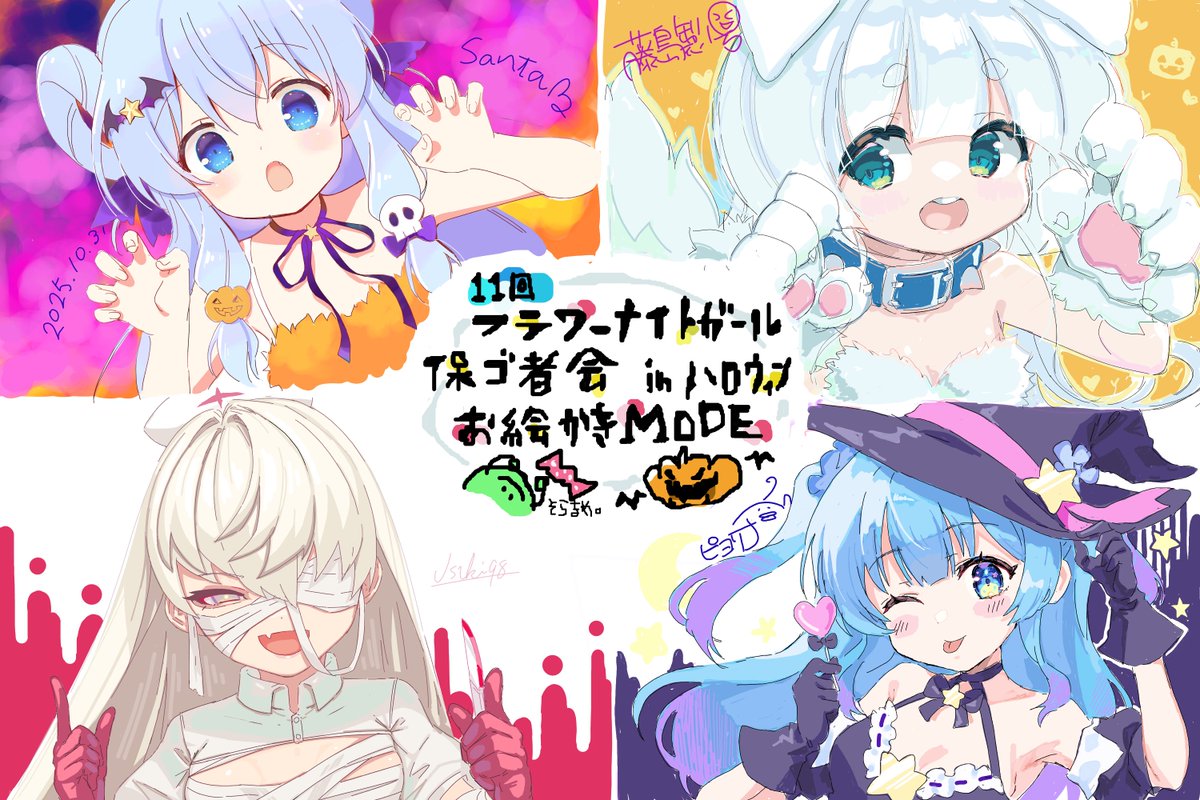 ご視聴ありがとうございました！(´ω｀)

こちらの絵はセブンイレブンのネットプリントできます
よければー→32343617
#花騎士保護者会