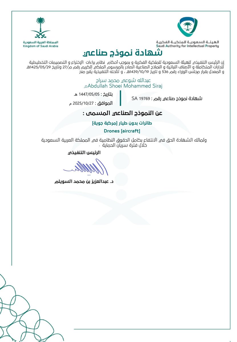 Abdullah Shuai Mohammed Siraj tweet media