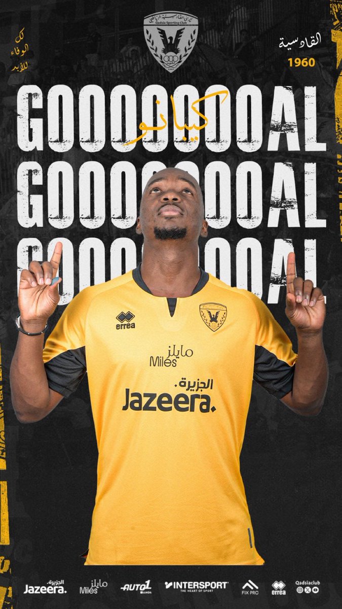 #كيبانو انفجر !!!!🖕🔥🔥🔥🔥😩🫡🖤💛
#القادسيه_التضامن