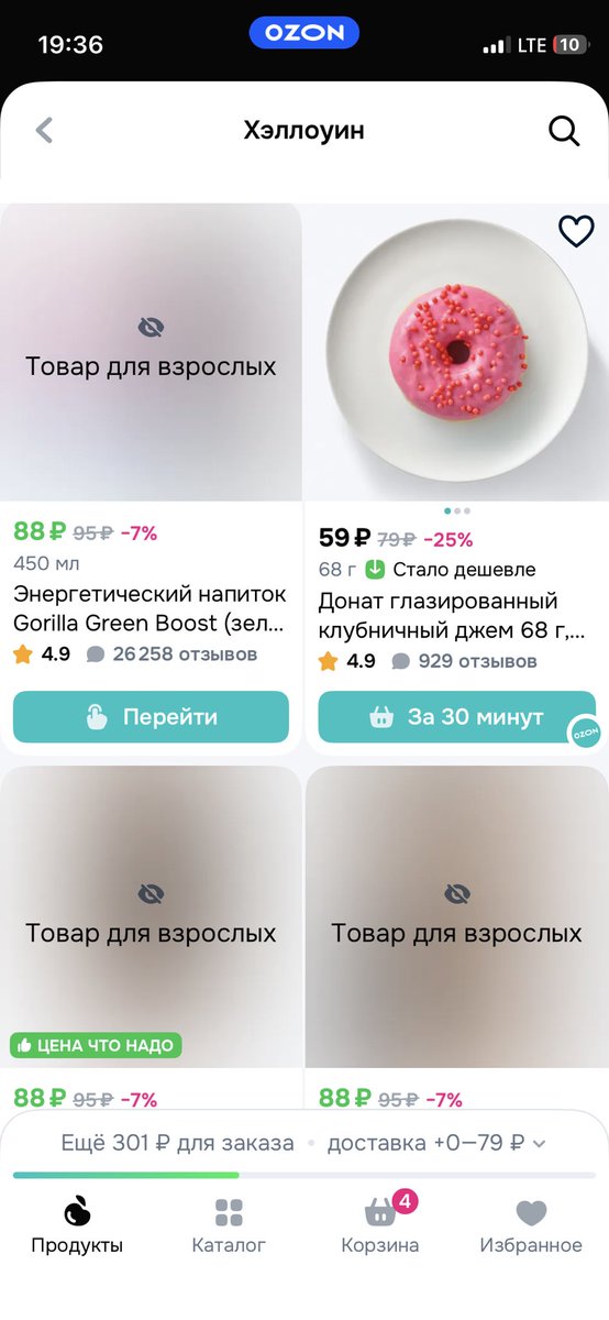 Боюсь представить, что там