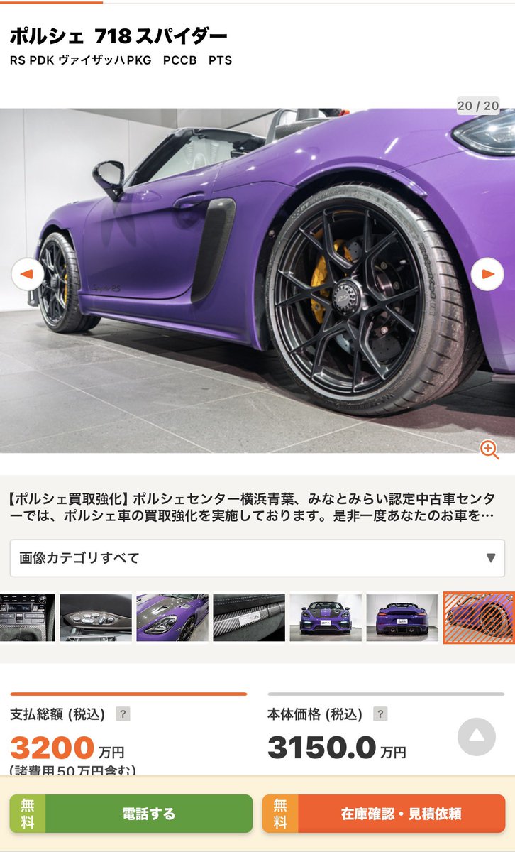 【りんりん様】 アラン柄透かしショートカーディガン｜INGNI(イング) 公式通販｜INGNI