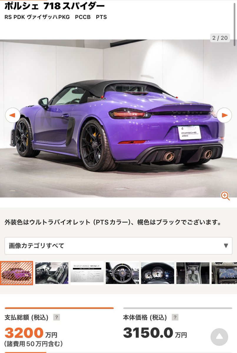 【りんりん様】 りんりん様 リクエスト 3点 まとめ商品