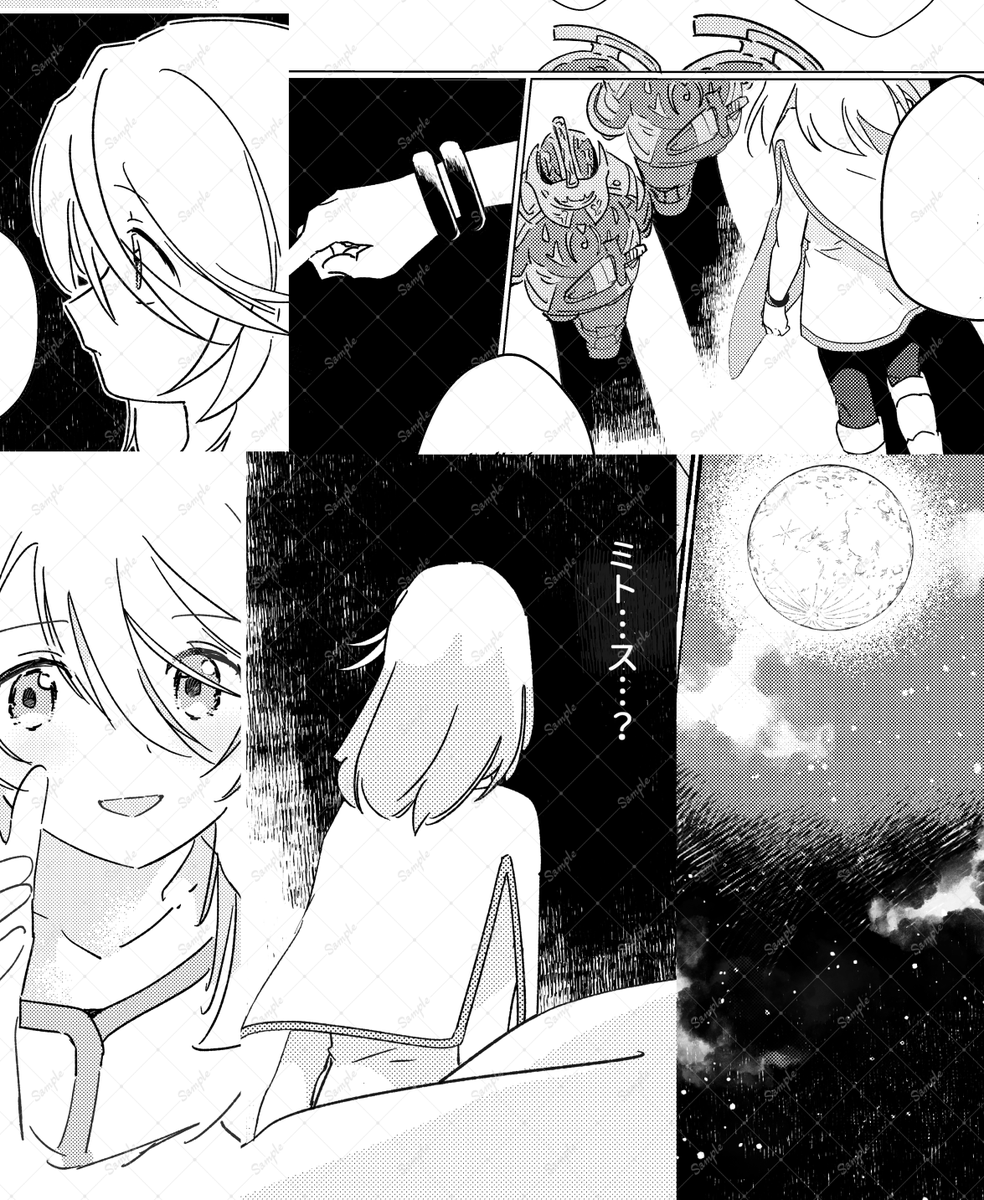 ふと🐾桃子🍑 (@moco88) / Posts / X