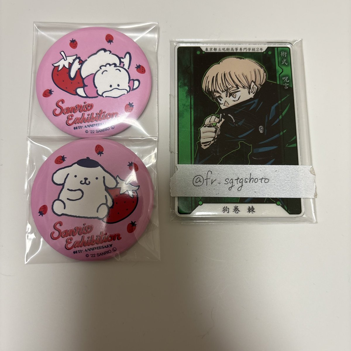 ふり tweet media