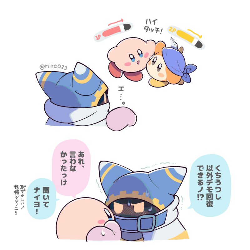 にれ (@nire023) / Posts / X