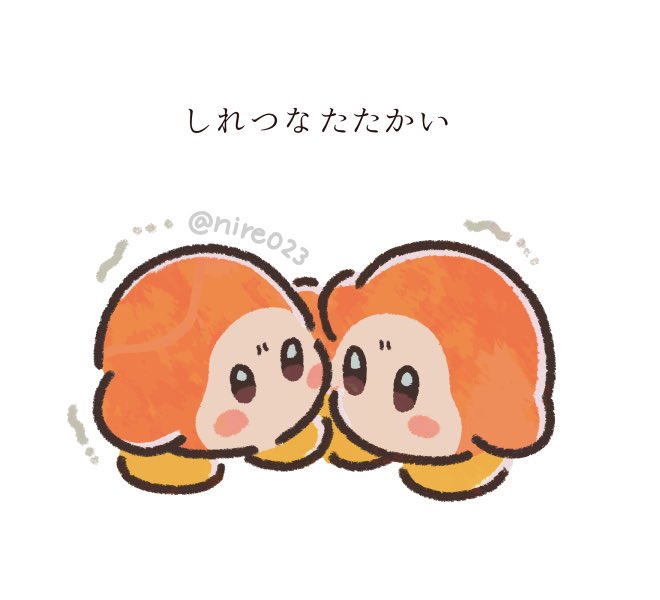 にれ (@nire023) / Posts / X