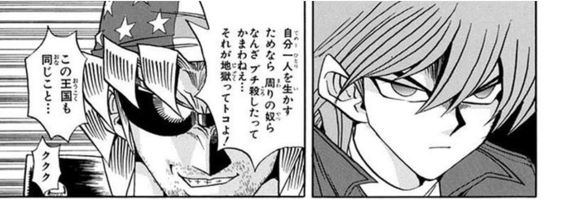 だからキースに地獄見た事あるか?って聞かれてる時この面なのかな、とか 