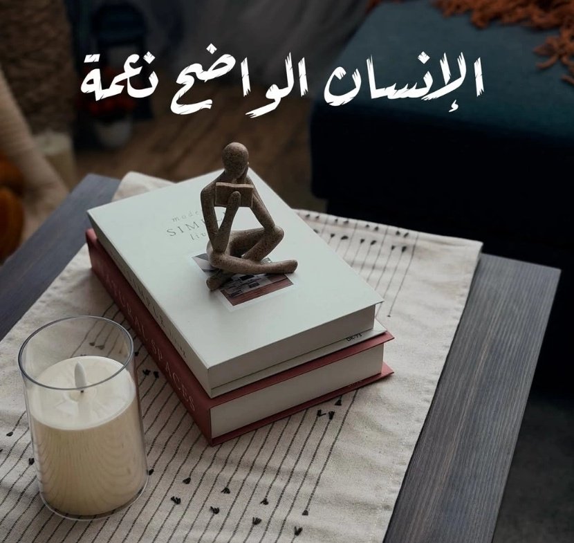 lady_thoothoo's tweet photo. ستراني في عُقوق أبنائك
وغَدر من حولكَ
وهَجر أصحابكَ
ستراني في دُعائكَ الذي لا يستجابُ
ومهما تظلم حطها في بالك يا ظالم ترى رب العالمين موجود فوق ويشوف منو الغلطان لكن الشرهه علي اللي كنت ساكته وعقبها إنفجرت ⁉️⁉️😏 🌊 ⚓️
.
.
#coast_guard https://t.co/FljNX9N003