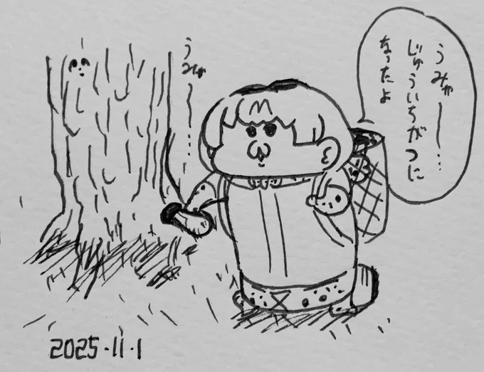 11月になった事を教えてくれるサーバルちゃん 
