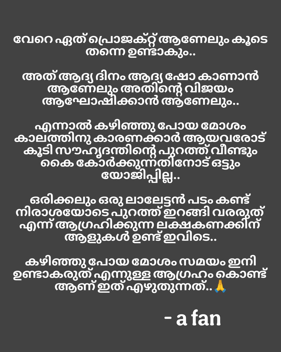•
<a href="/antonypbvr/">Antony Perumbavoor</a> <a href="/aashirvadcine/">Aashirvad Cinemas</a> <a href="/AVDdxb/">Aashirvad Cinemas Dubai</a> <a href="/AVDCanada/">Aashirvad Canada</a> <a href="/AVDAmerica/">Aashirvad Hollywood</a>