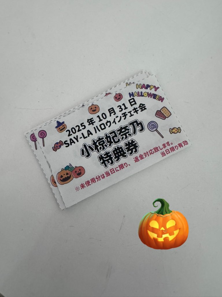 Olaf様♡ありがとうございます♡ ひないち🪼 (@momo11028) / Posts / X