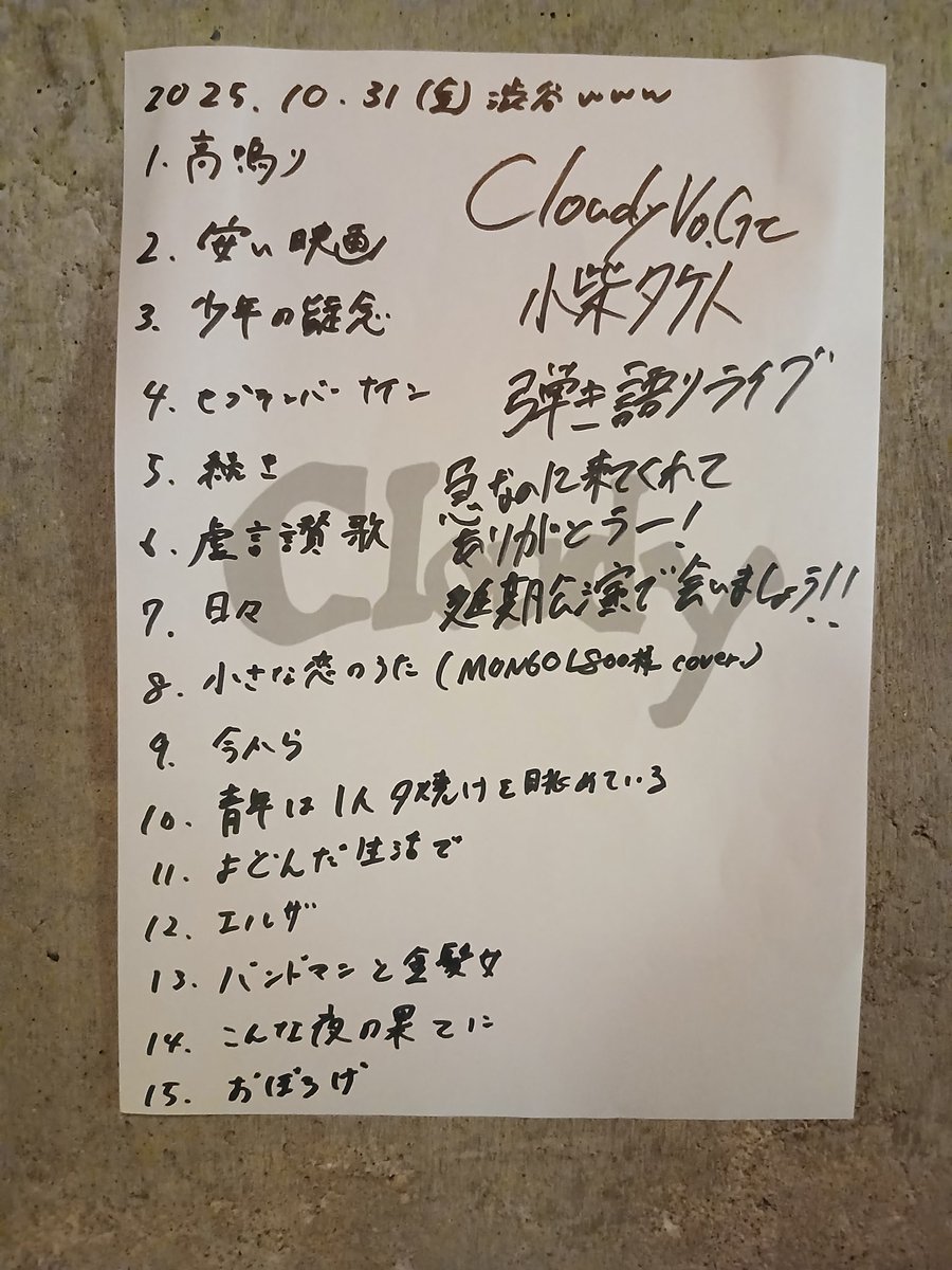 32hide2013flow's tweet image. ありがとう