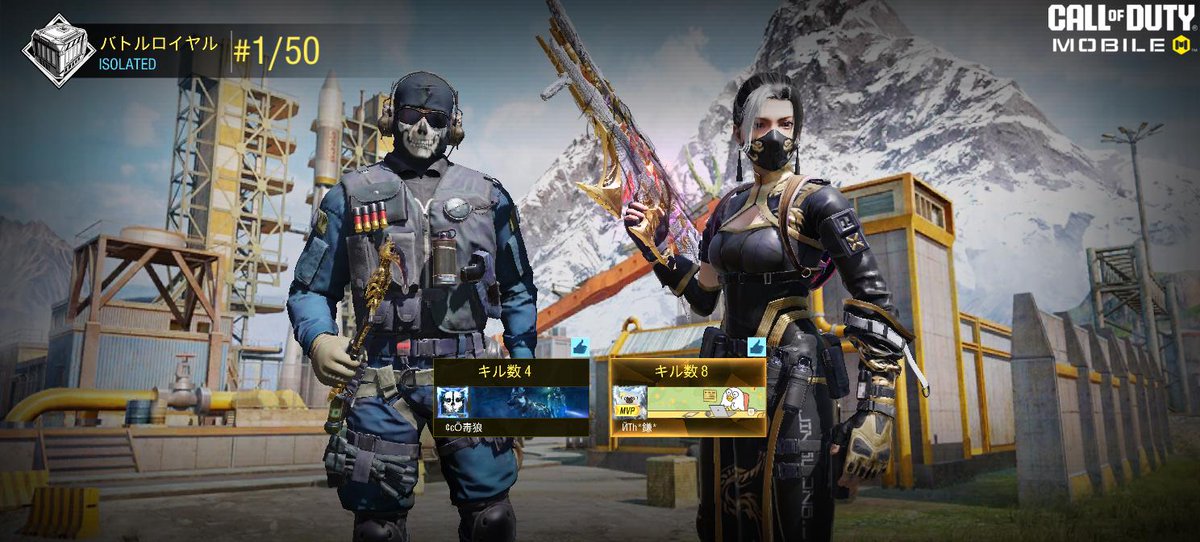 今日もいい夜活でした
今日はソロデュオ数戦まわったあと
碧さん　かまさんたちとまわってきました
皆さままたよろしくお願いします‼️
#CoDMobile