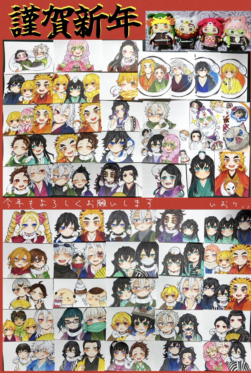 いおり (@DaJ6hcfsOJRIQpr) / Posts / X