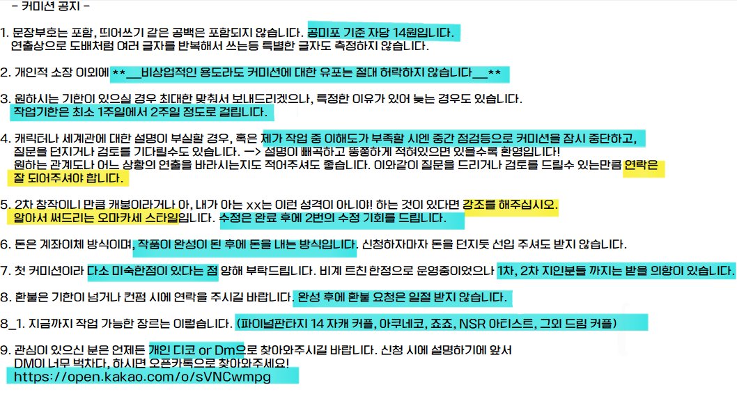 미지정 🧊❄️ tweet media