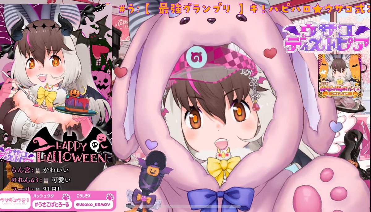 ウサギコウモリ🐰🦇ｳｻｺ•ﾃﾞｨｽﾄﾋﾟｱ😈✝️ (@Usako_KEMOV) / Posts / X