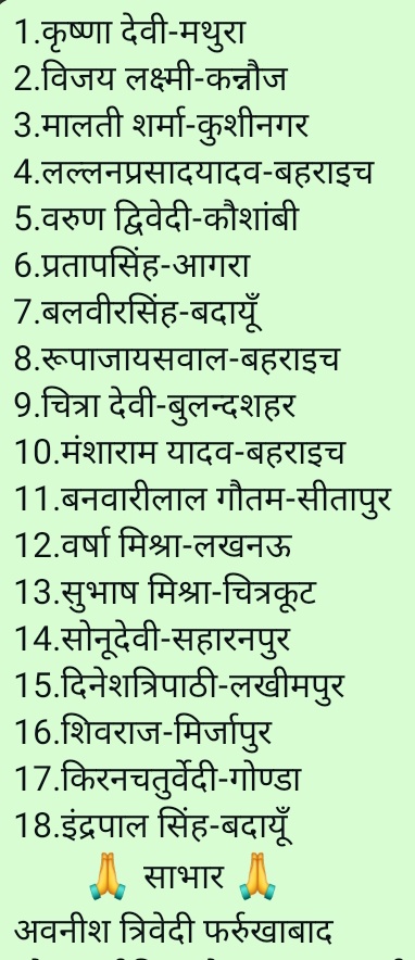 #मा०_योगीजी_शिक्षामित्रों_पर_दया_करो लोकप्रिय मुख्यमंत्री <a href="/myogiadityanath/">Yogi Adityanath</a> जी ध्यान दें और गंभीरतापूर्वक विचार करें और अपने #प्रशिक्षित #शिक्षामित्रों को मरने से बचायें अक्टूबर माह में 18 #शिक्षामित्र स्वर्ग सिधार गये। <a href="/narendramodi/">Narendra Modi</a> <a href="/AmitShah/">Amit Shah</a> <a href="/aajtak/">AajTak</a> <a href="/rajendradev6/">Rajendra Dev ! राजेन्द्र देव</a> <a href="/timesofindia/">The Times Of India</a>
