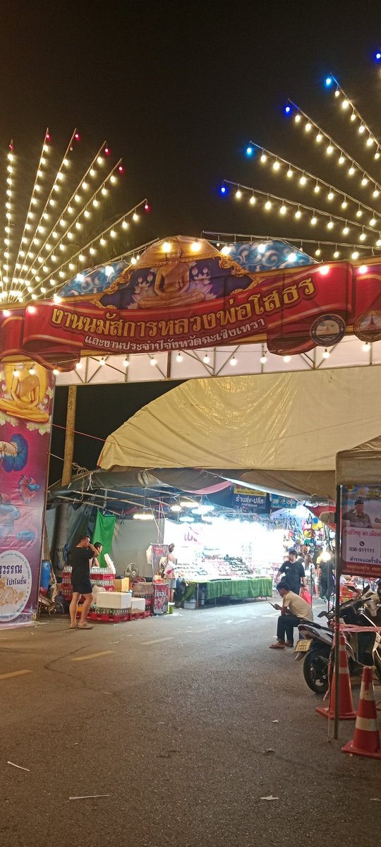 ยุ่นี่นะสาวๆๆแปดริ้วDmมา