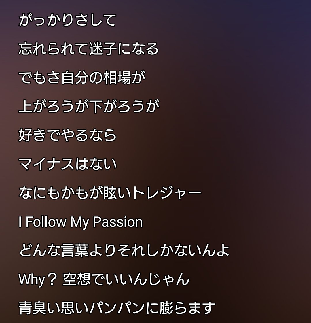 明日も晴れたら デューク・北郷 on X