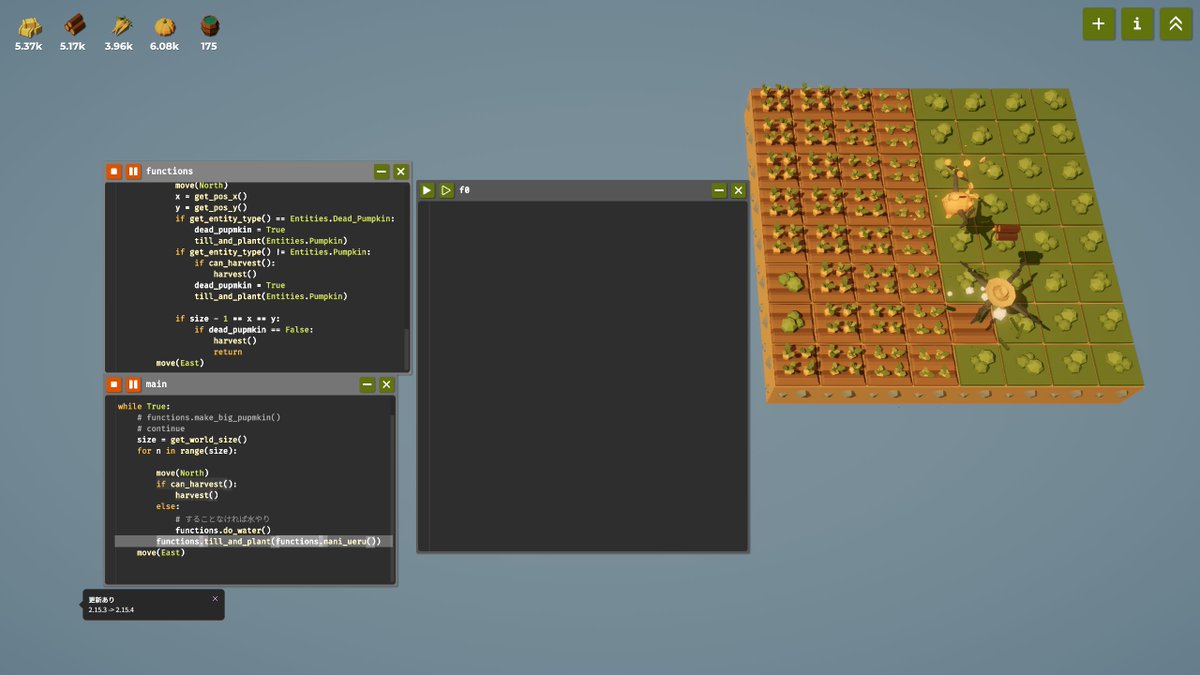 タツさんに教えてもらった「農家は Replace() されました」は、Python学習としてオススメかも
ただ、そもそも関数とか演算子ってなに？
って人には説明が足りなさすぎるので、
プログラムちょっと齧ったことがある、くらいの人向けかも
