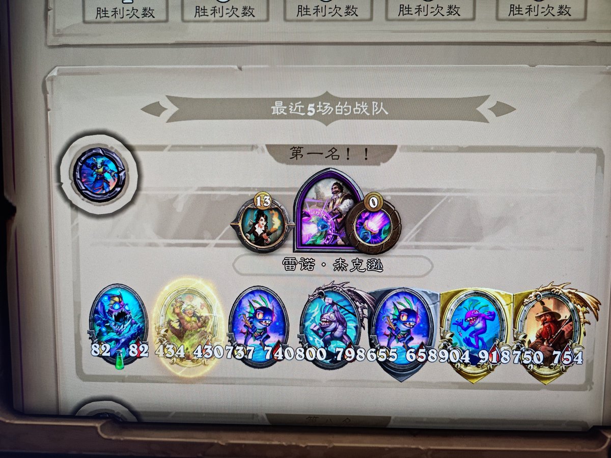 好玩，真的是险胜过千的机械大人，还得靠超管