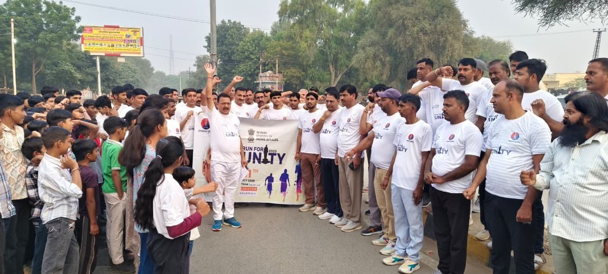 #खाजूवाला_थाना द्वारा लौह पुरुष सरदार वल्लभभाई पटेल जी की 150वीं जयंती पर ‘Run for Unity’ कार्यक्रम आयोजित
#बीकानेर_पुलिस की ओर  नमन एवं भावपूर्ण श्रद्धांजलि
Ekta Diwas Bharat @ektadiwasbharat
#Bikanerpolice
#RajasthanPolice
#RunForUnity #SardarPatelJayanti #NationalUnityDay