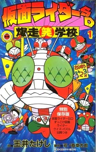 今日7日は漫画家の #玉井たけし 先生が44歳で急逝されてから21回目の