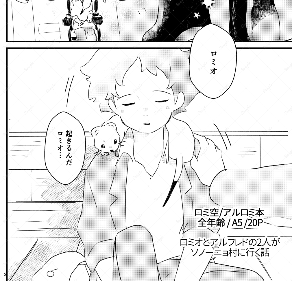 ふと🐾桃子🍑 (@moco88) / Posts / X