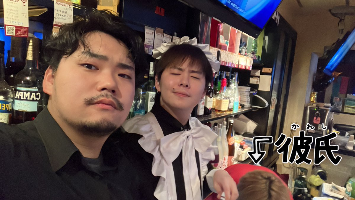 突発ニコバー出勤🧨🧨

3時までおるよ！！

3時からは濃いめに行くからみんなG o➡️

濃いめはなんと1周年！！
廃墟みたいな店舗でみんな準備したのが懐かしい....🥹

＃国分町 ＃仙台コンカフェ　＃コンカフェ仙台　＃ニコバー仙台