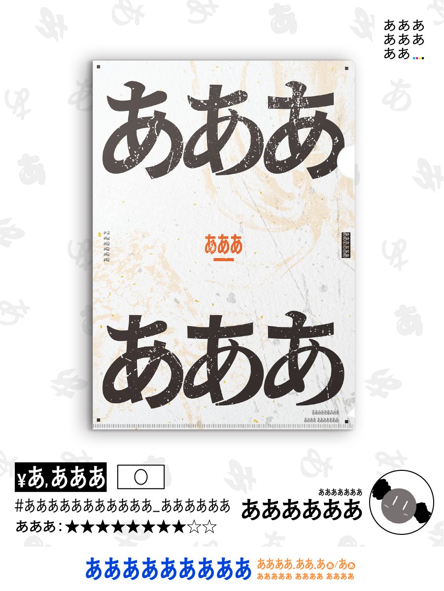 ああああああああ tweet media