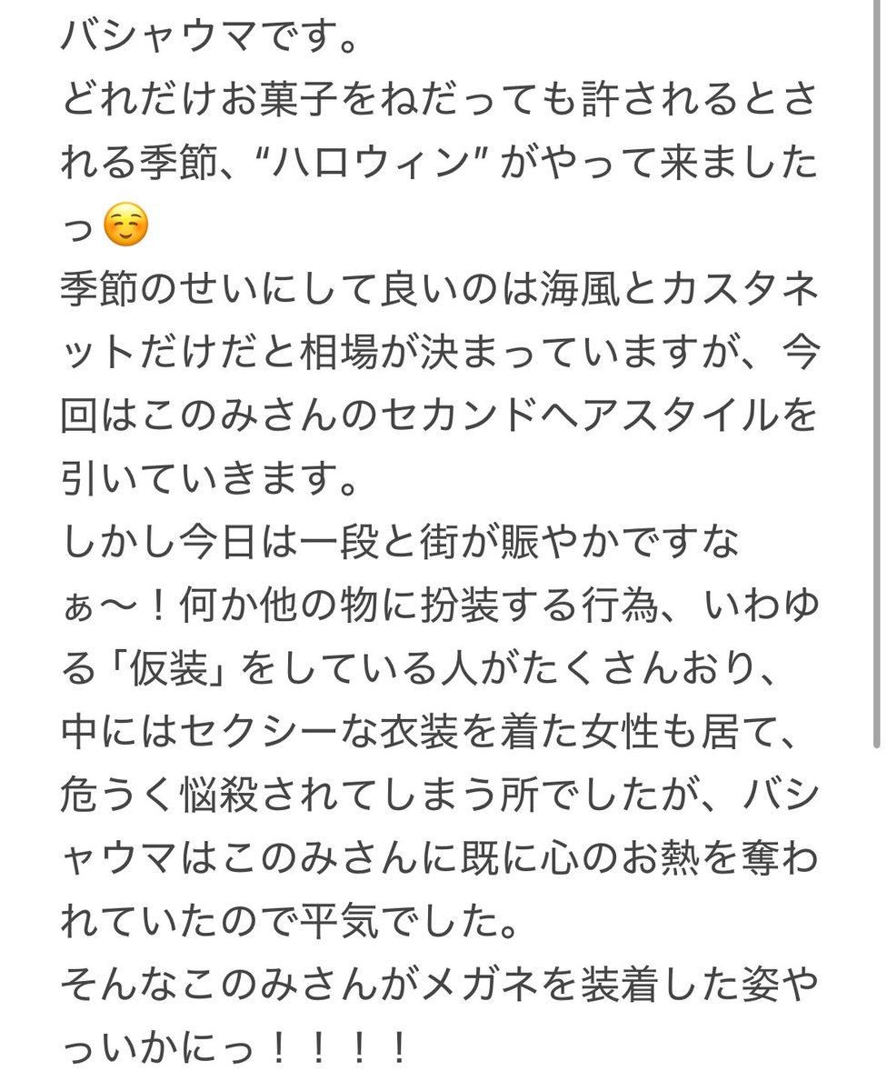 neriri_zain's tweet photo. #ミリシタ https://t.co/NW20nYKiRh