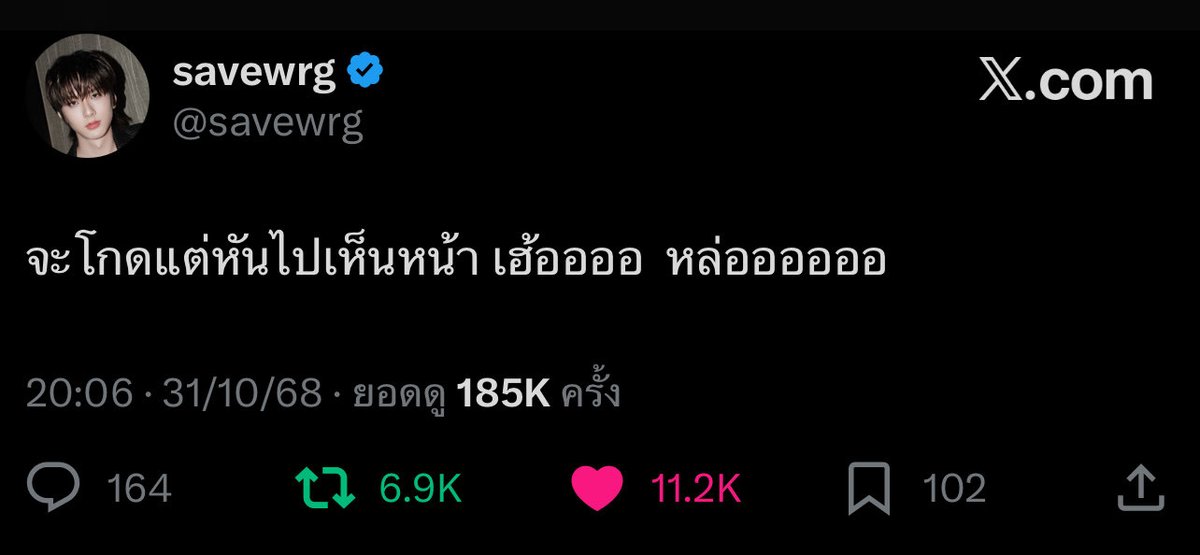 koya_eieis's tweet photo. โอเคแม่เข้าใจจิ๋วละะะะะ 🙉🙈🙊

#auausave #auautnp #savewrg https://t.co/Gv2T6suaw9
