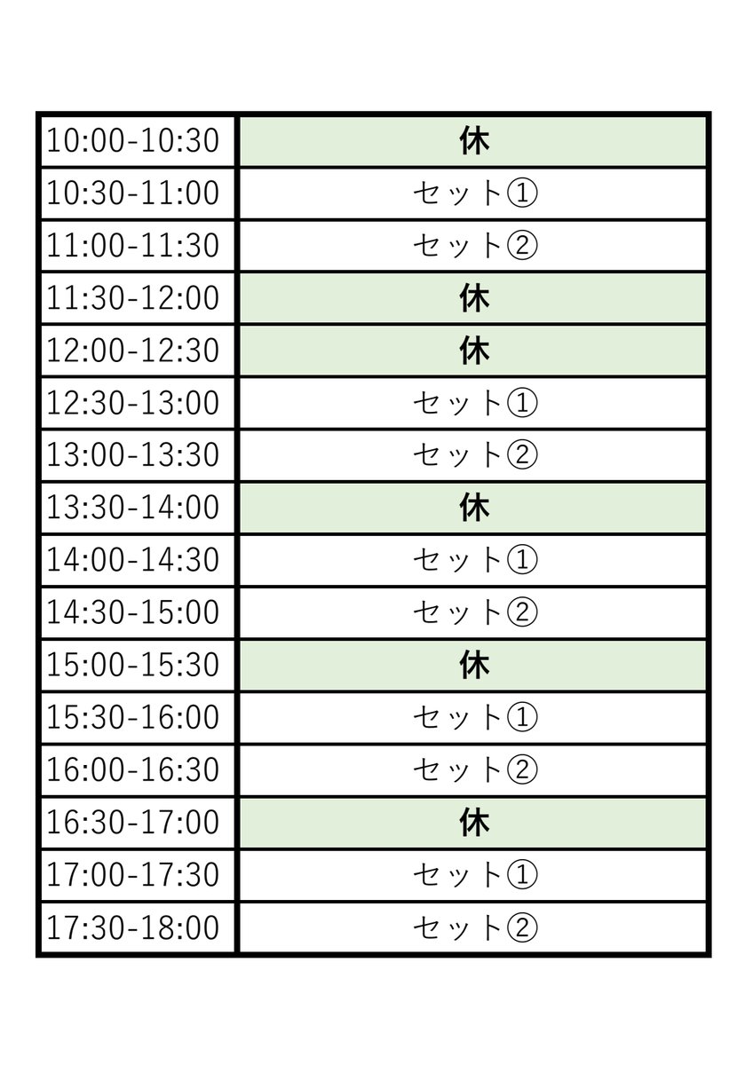 KU_quiz_'s tweet photo. こちらが企画のスケジュールです
同一セットでは同じ問題を使用しますので
同じセットのご参加はご遠慮ください
#金大祭
#金沢大学
#KQC
#クイズ研究会 https://t.co/ZOoFUGPz6j