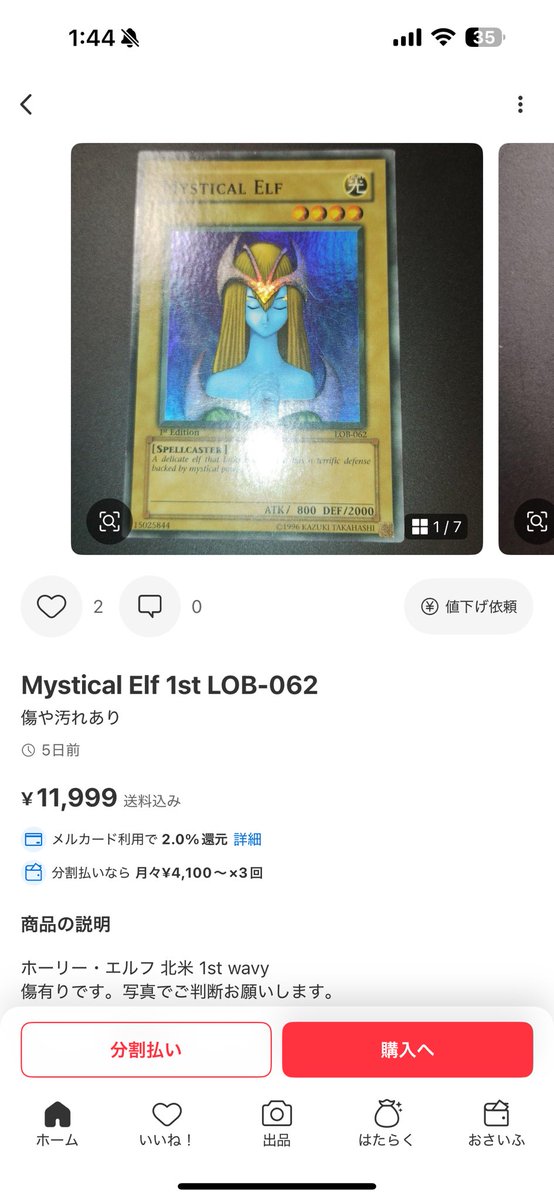 青眼の白龍 LV:1 (@BWD_LV1) / Posts / X