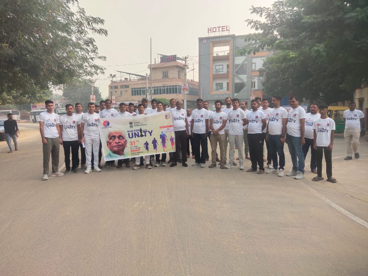 #देशनोक_थाना द्वारा लौह पुरुष सरदार वल्लभभाई पटेल जी की 150वीं जयंती पर ‘Run for Unity’ कार्यक्रम आयोजित
#बीकानेर_पुलिस की ओर  नमन एवं भावपूर्ण श्रद्धांजलि
Ekta Diwas Bharat @ektadiwasbharat
#Bikanerpolice
#RajasthanPolice
#RunForUnity #SardarPatelJayanti #NationalUnityDay
