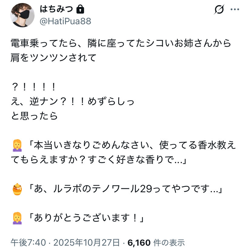 pua_happy's tweet photo. https://t.co/EjQQLXHlHP