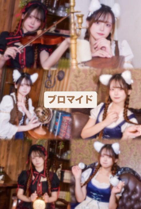 クラパラのツイート