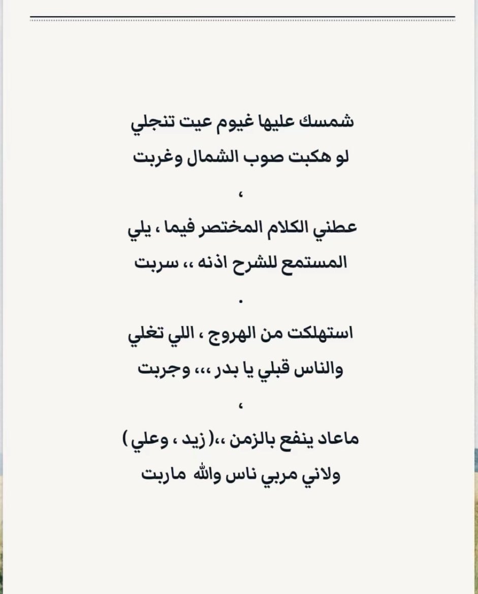 عبدالله البعيجان tweet media