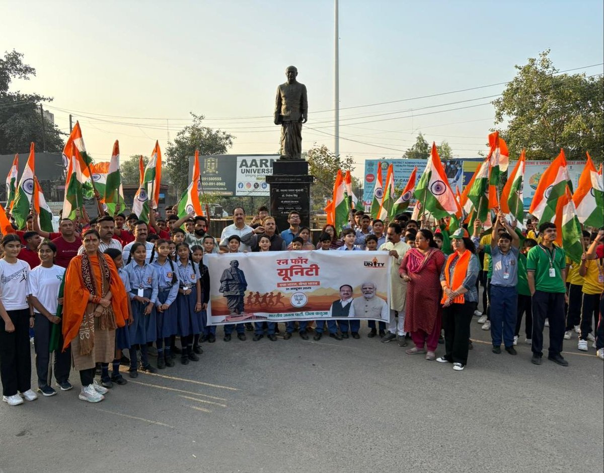 CraftRondom's tweet photo. 🇮🇳 सरदार वल्लभभाई पटेल जयंती 🇮🇳
राष्ट्रीय एकता दिवस – 31 अक्टूबर

लौह पुरुष सरदार वल्लभभाई पटेल जी को उनकी जयंती पर शत–शत नमन 🙏

उन्होंने अपने अटूट संकल्प, अदम्य साहस और अद्भुत संगठन क्षमता से भारत की अखंडता को मजबूत किया।

जय हिंद! 🇮🇳
#RashtriyaEktaDiwas #SardarPatelJayanti https://t.co/s6f7Zn8h9l