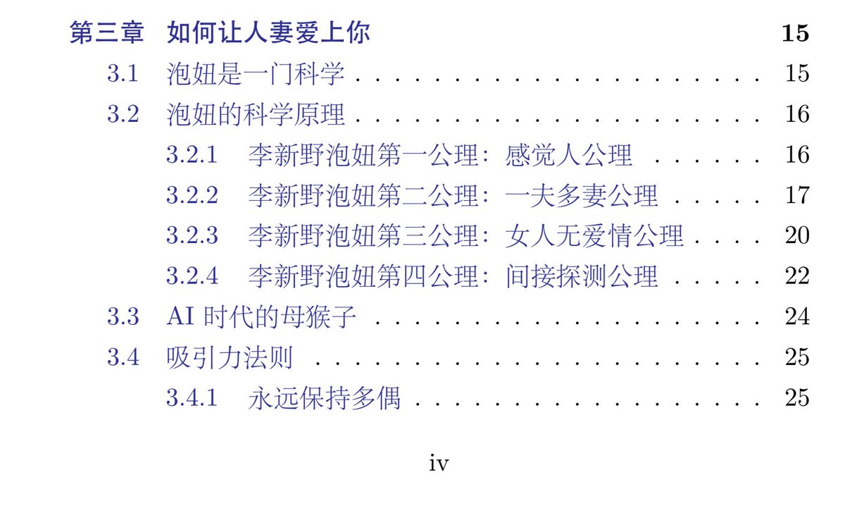 小牛 tweet media