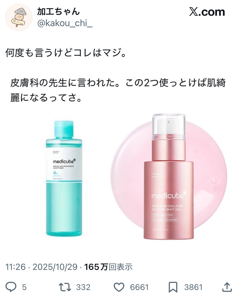 pua_happy's tweet photo. https://t.co/I1AoHxxUll