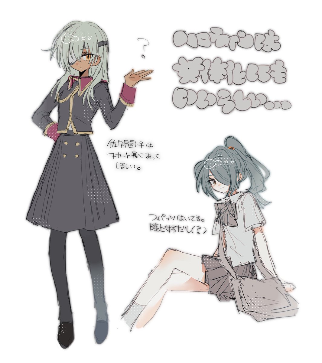 H様♡ありがとうございます♡ 感謝・ありがとうございます11バックプリント|デザインTシャツ通販【T