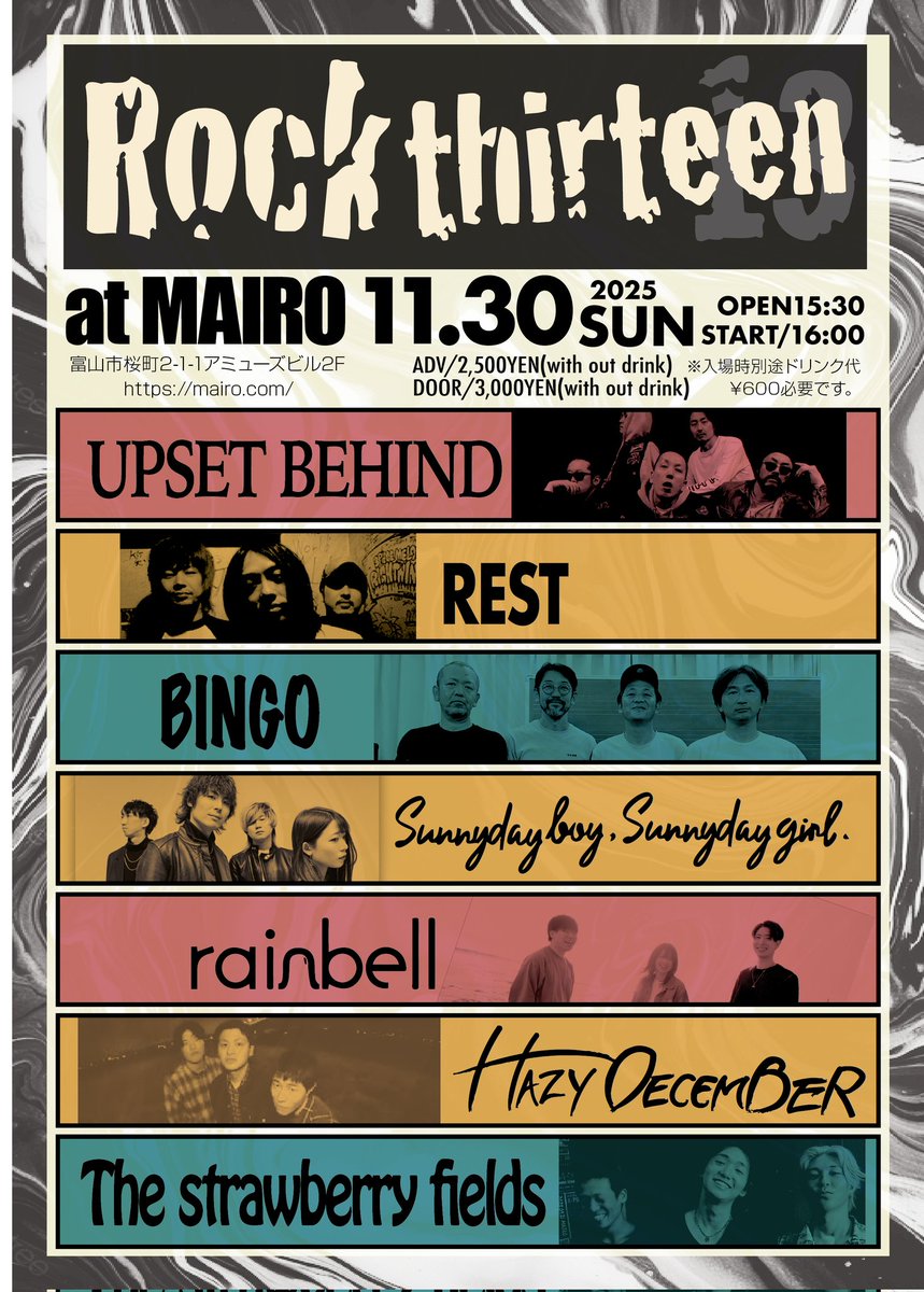 UPSET BEHIND tweet media