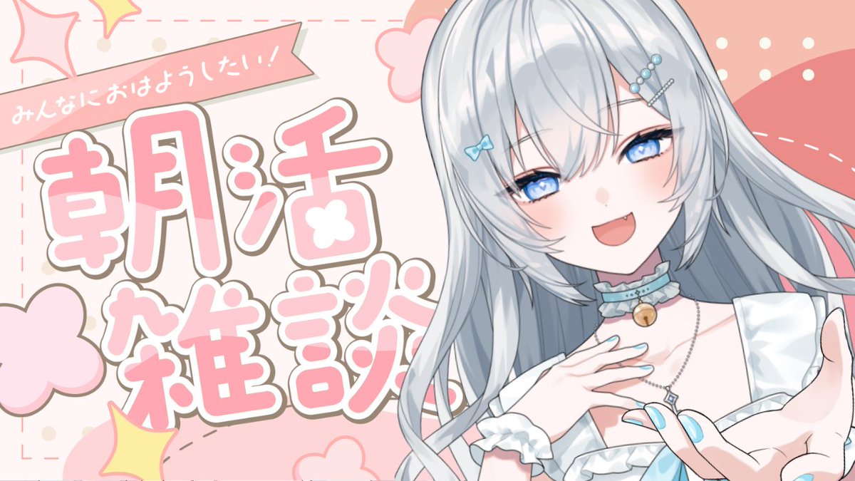 ぬん シエル 8月中旬迄 シュジエル on X